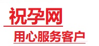 迎泽捐卵试管助孕机构-代媽网